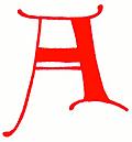 Clip-art; calligraphic decorative initial capital letter A from XIV. Century  No. 1