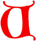 Clip-art; calligraphic decorative initial capital letter U from XIV. Century  No. 1