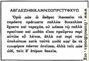 [Picture: 66.—Modern Greek Type.  Selwyn Image.]