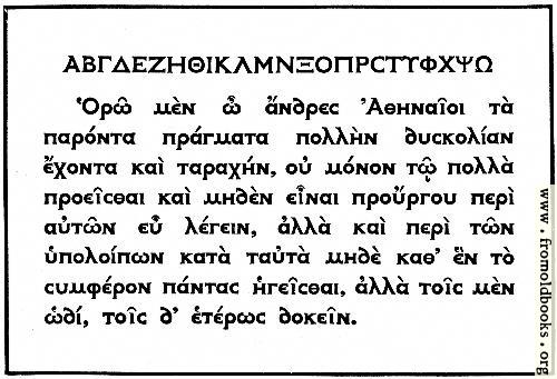 [Picture: 66.—Modern Greek Type.  Selwyn Image.]