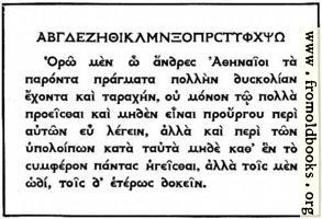 [picture: 66.---Modern Greek Type.  Selwyn Image.]