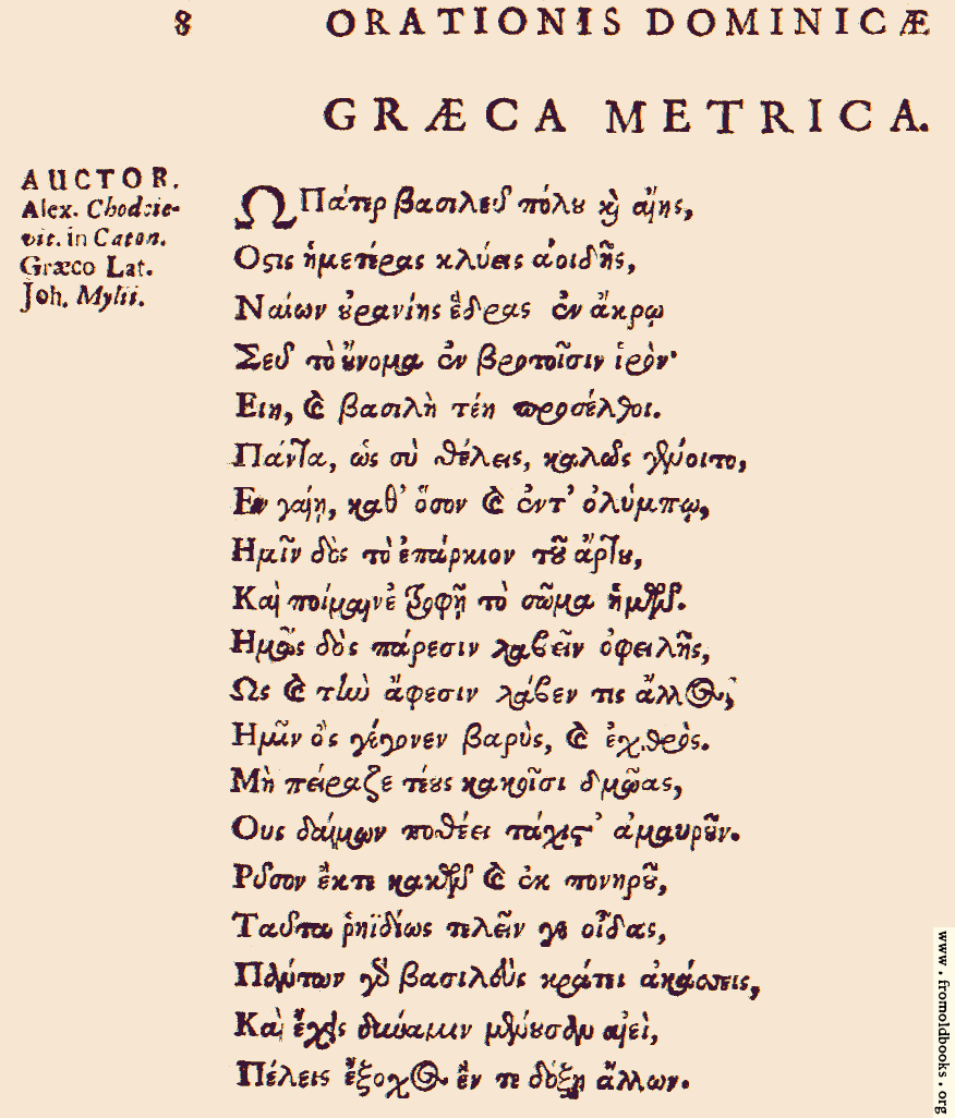 [Picture: 08: Græca Metrica]