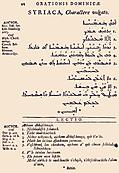 [Picture: 12: Syriaca, Charactere vulgato]