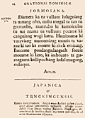 [Picture: 62: Formosana, japanica & Tungkingensis]