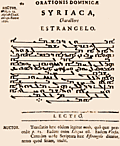 60: Syriaca Charactere Estrangelo