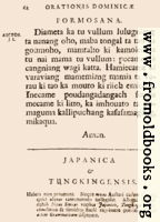 [picture: 62: Formosana, japanica & Tungkingensis]