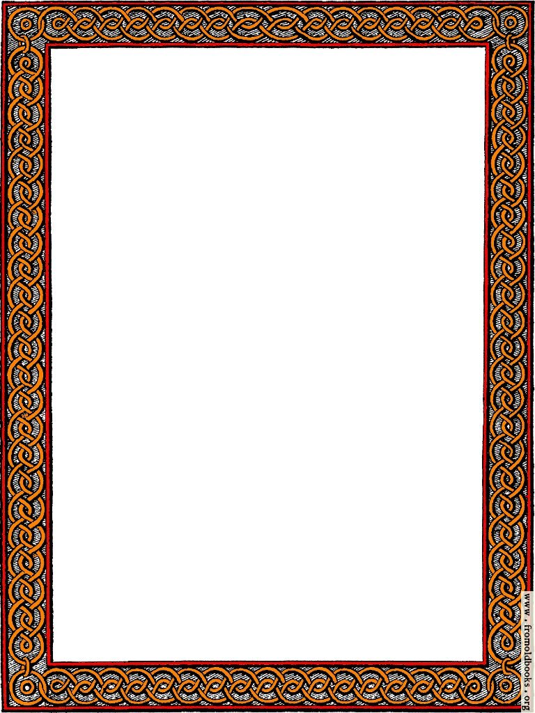 Antique/Vintage Chainlink Border (coloured)