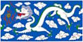 [Picture: Plate XIV—Chinese Dragon]