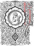 [Picture: Elaborate decorative initial letter “h” with cherub]