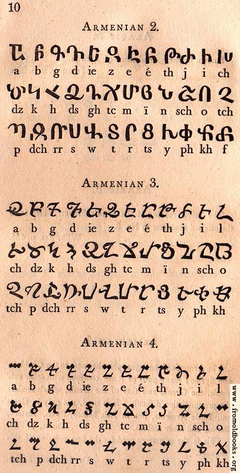 [Picture: Page 10: Armenian]