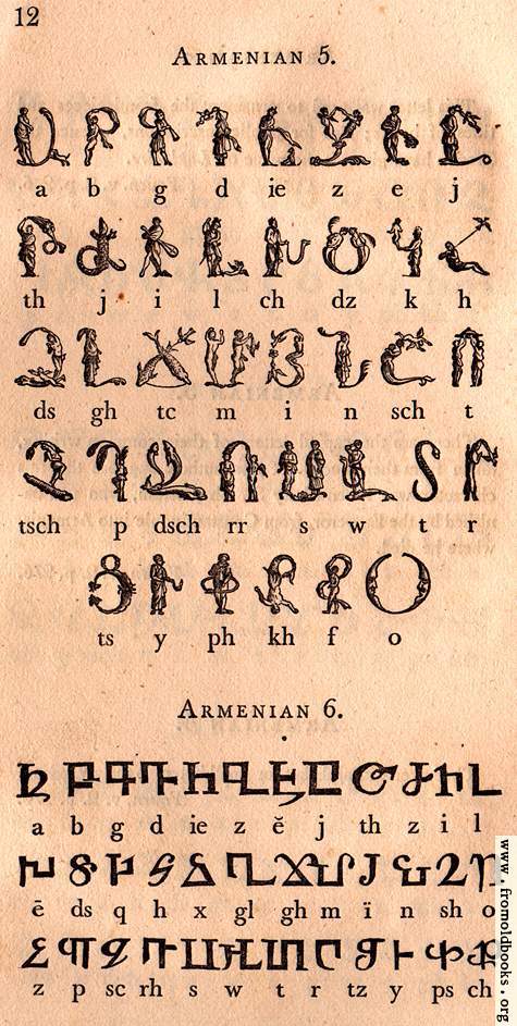 [Picture: Page 12: Armenian]