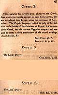 [Picture: Page 47: Coptic (English description)]
