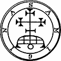 [Picture: 4. Seal of Gamigin.]