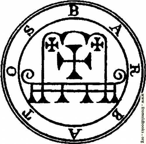 [Picture: 8. Seal of Barbatos]