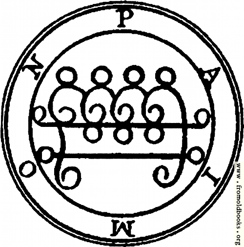 [Picture: 9. Seal of Paimon (second version)]