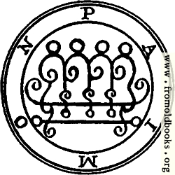 [Picture: 9. Seal of Paimon (First version)]
