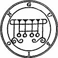 [Picture: 11. Seal of Gusion.]