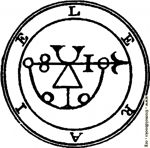 [Picture: 14. Seal of Leraje or Leraikka.]