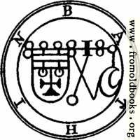 18. Seal of Bathim (second version)