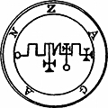 [Picture: 61. Seal of Zagan.]
