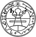 [Picture: The Secret Seal of Solomon]