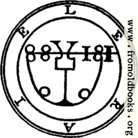 [picture: 14. Seal of Leraje (second version)]