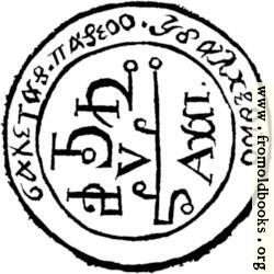 [Picture: Seal of Aries (back of coin)]
