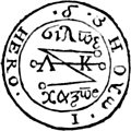[Picture: Seal of Coin of Cancer (obverse)]