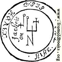 Seal of Coin of Virgo