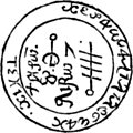 Seal of Taurus (back of coin)