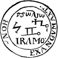 Seal or Coin of Gemini (obverse)