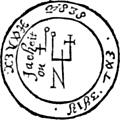 Seal of Coin of Virgo