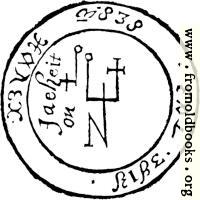 [picture: Seal of Coin of Virgo]