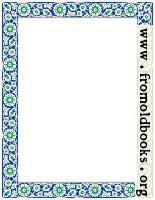 Persion ceramic tile border: flowers and vines, bright version