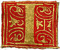 [Picture: Letter “I” from 16th century book of hours]
